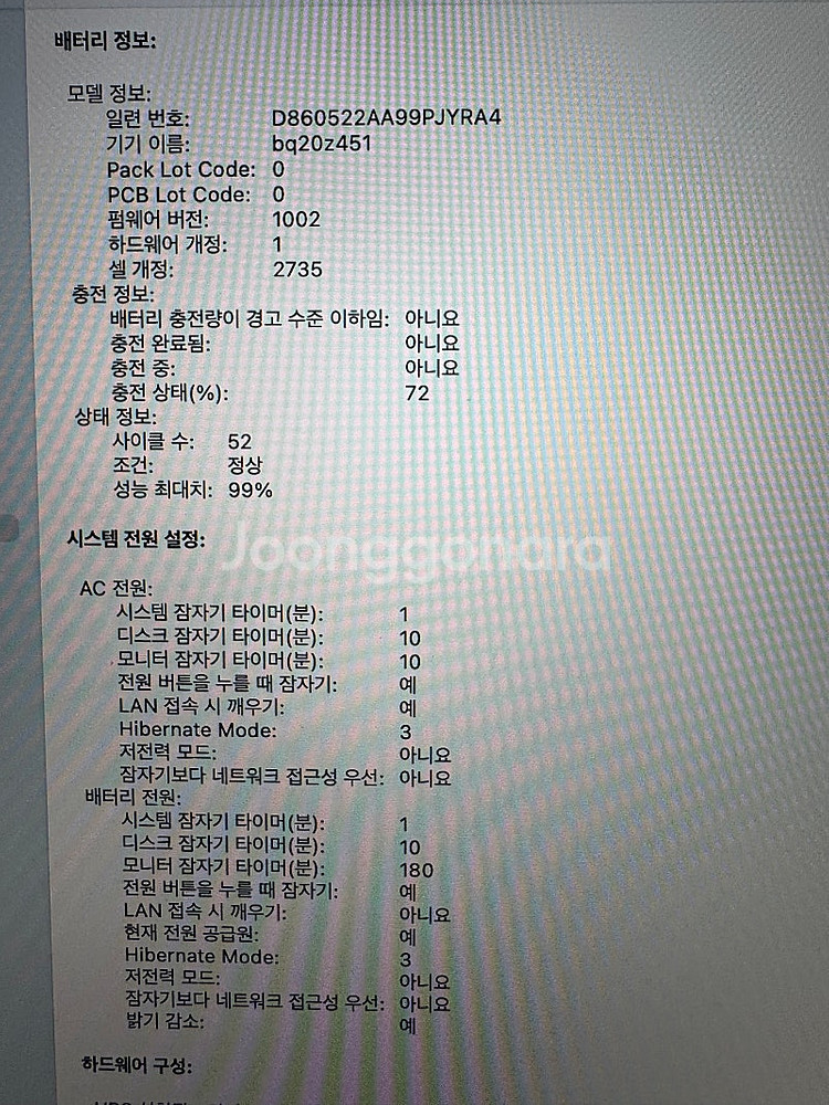 2020 맥북에어 13인치 판매합니다--6